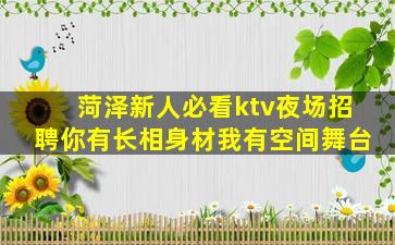 河池夜场招聘